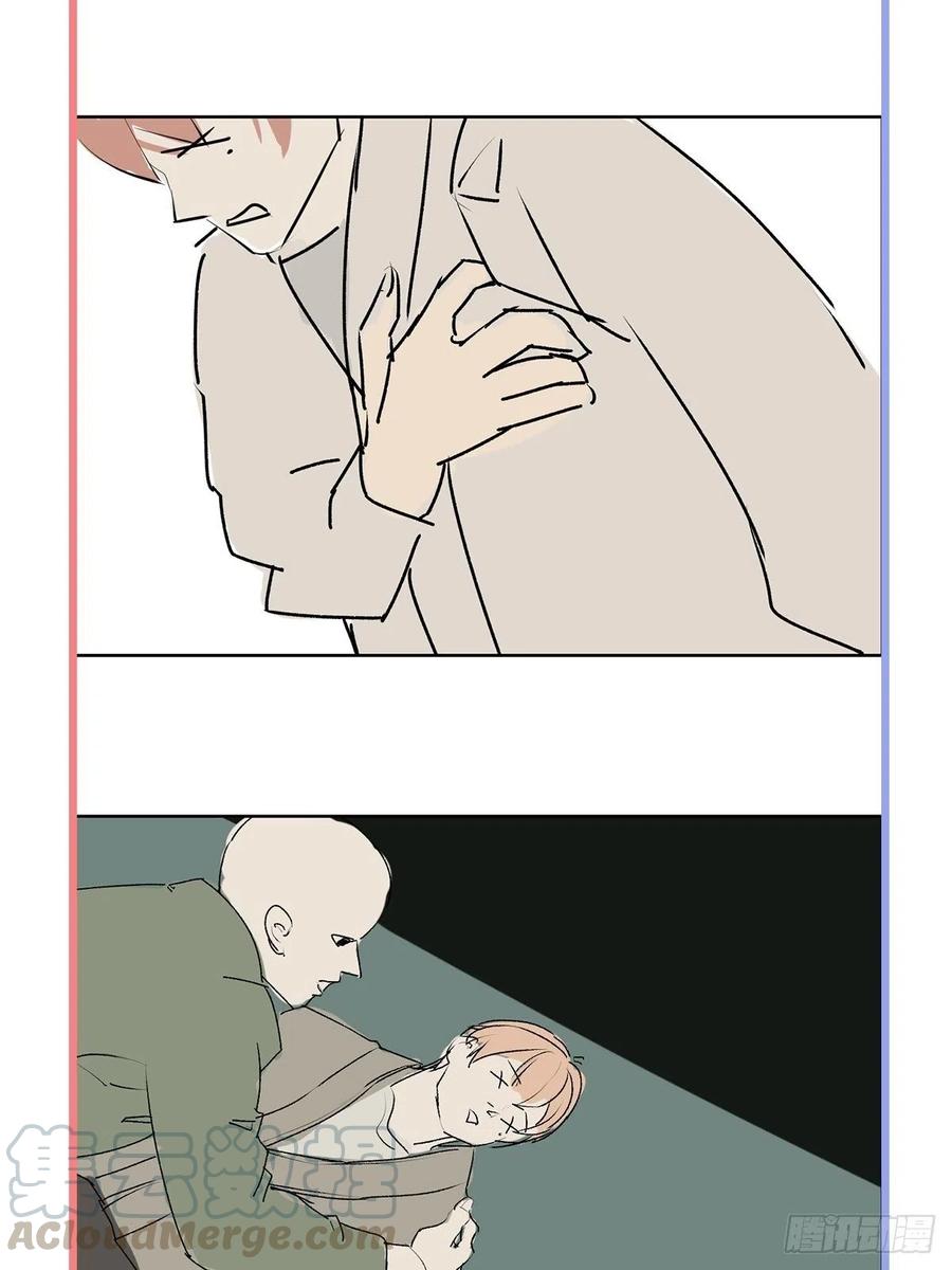 卵之毒，血之药chapter · 007