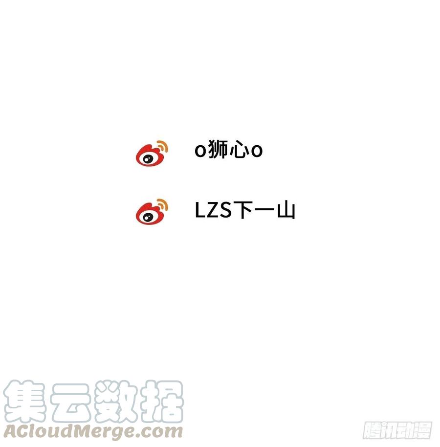 卵之毒，血之药chapter · 007