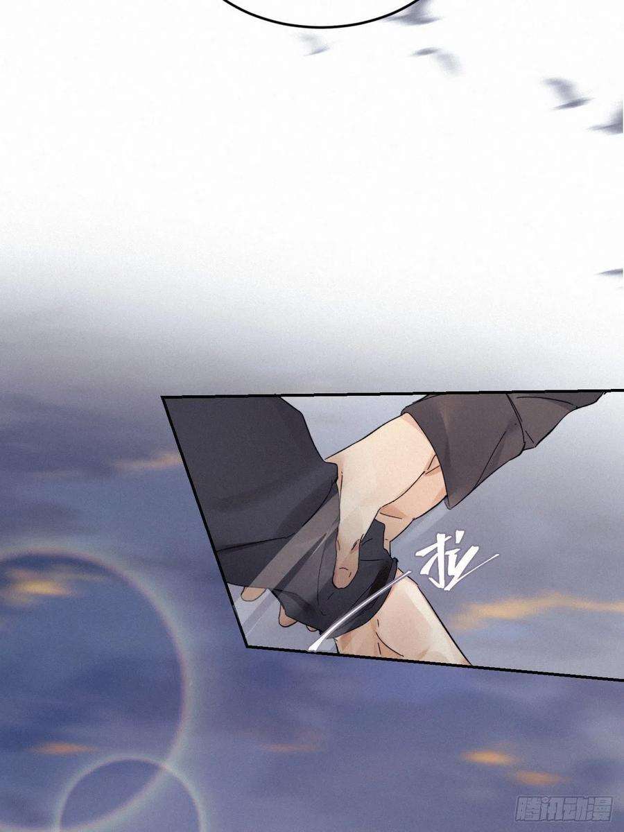 卵之毒，血之药chapter · 008