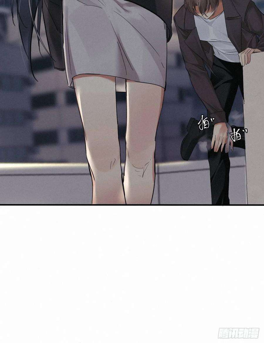 卵之毒，血之药chapter · 008
