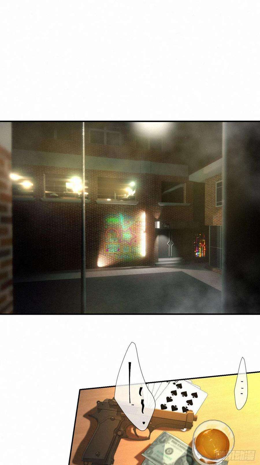 卵之毒，血之药chapter · 008