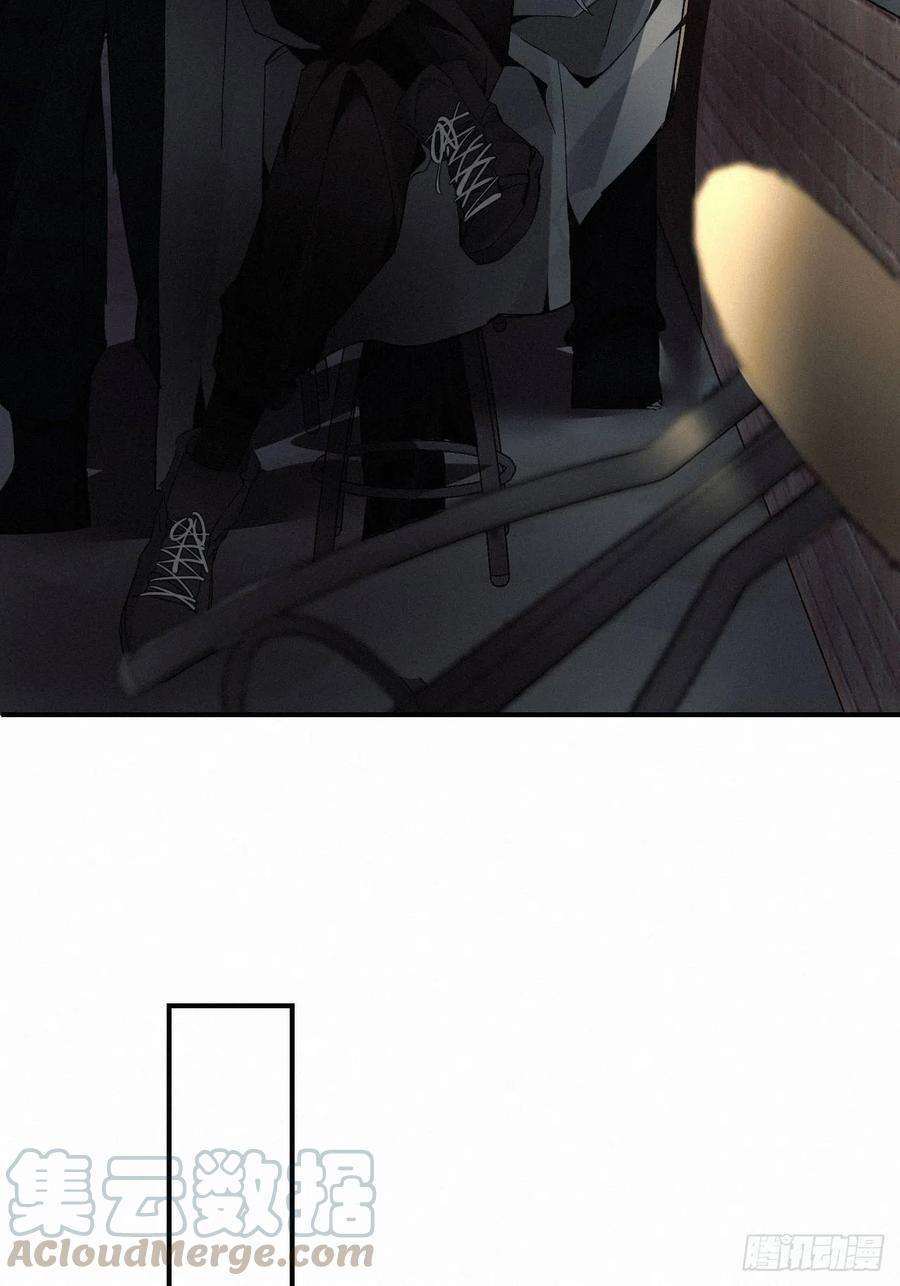 卵之毒，血之药chapter · 008