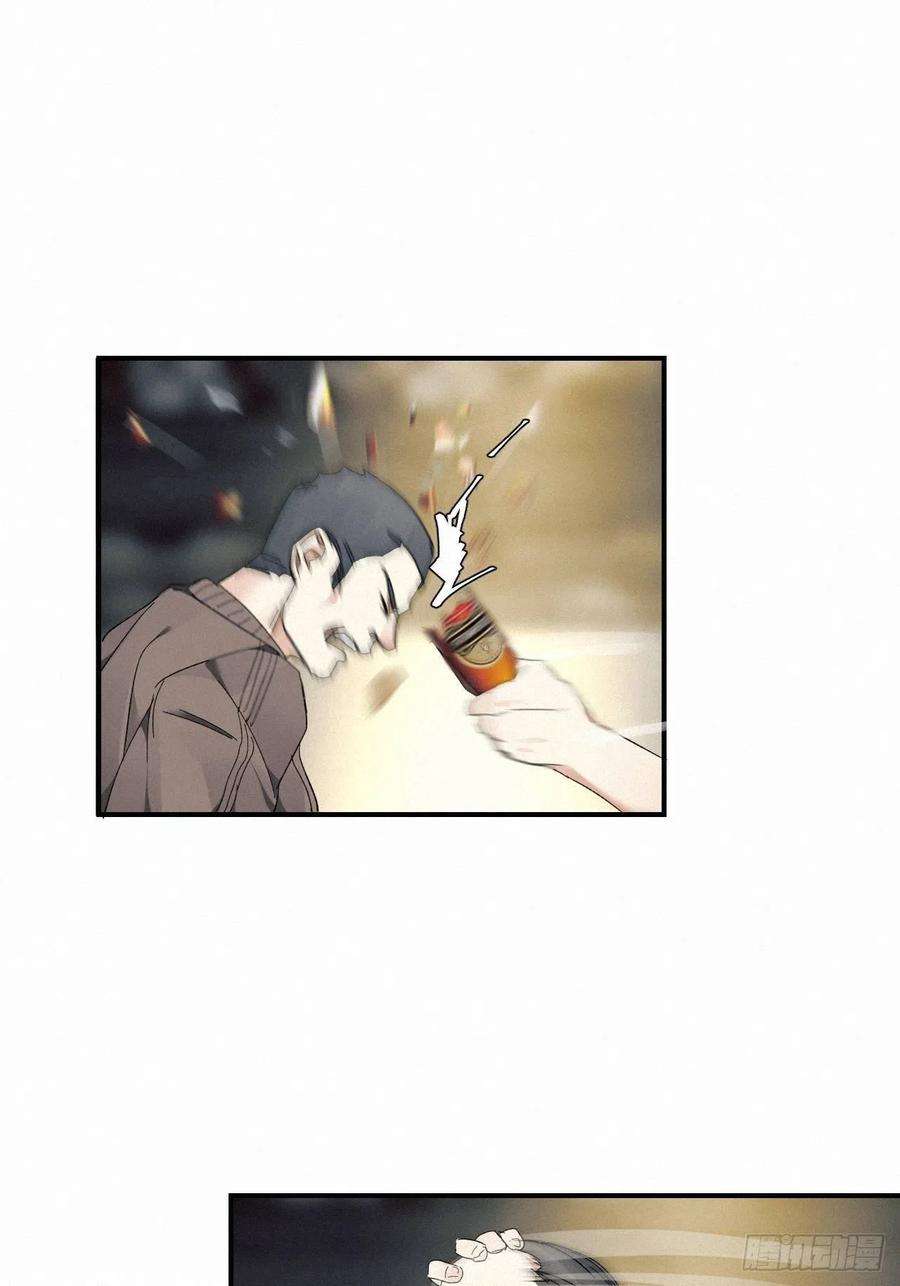 卵之毒，血之药chapter · 008