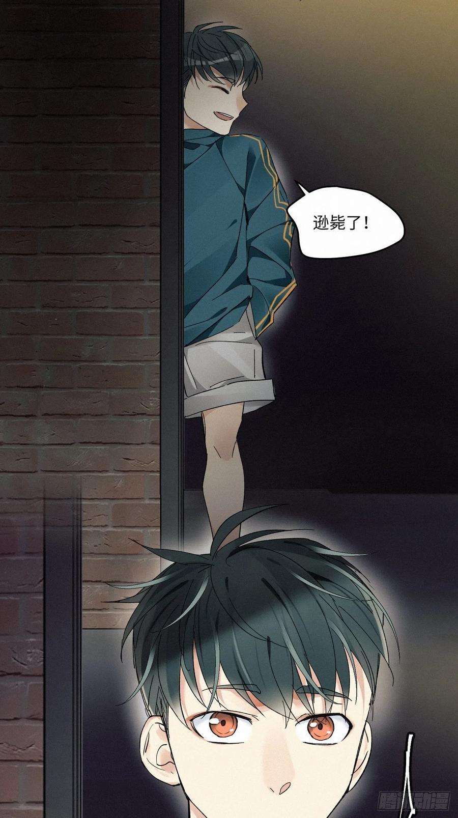 卵之毒，血之药chapter · 008