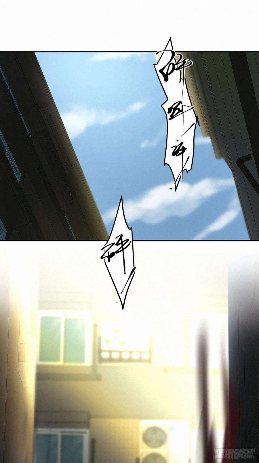 卵之毒，血之药chapter · 009