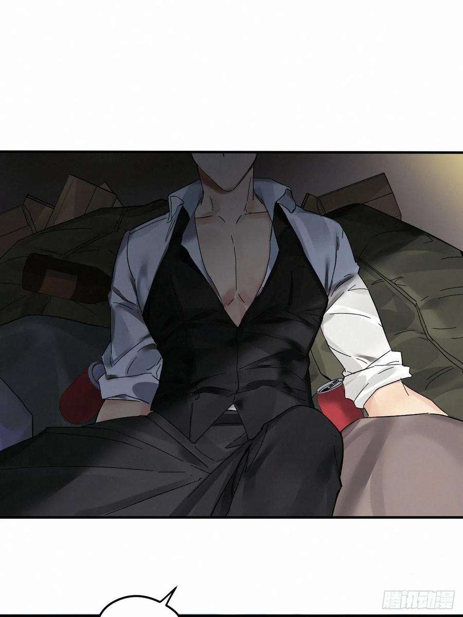 卵之毒，血之药chapter · 009