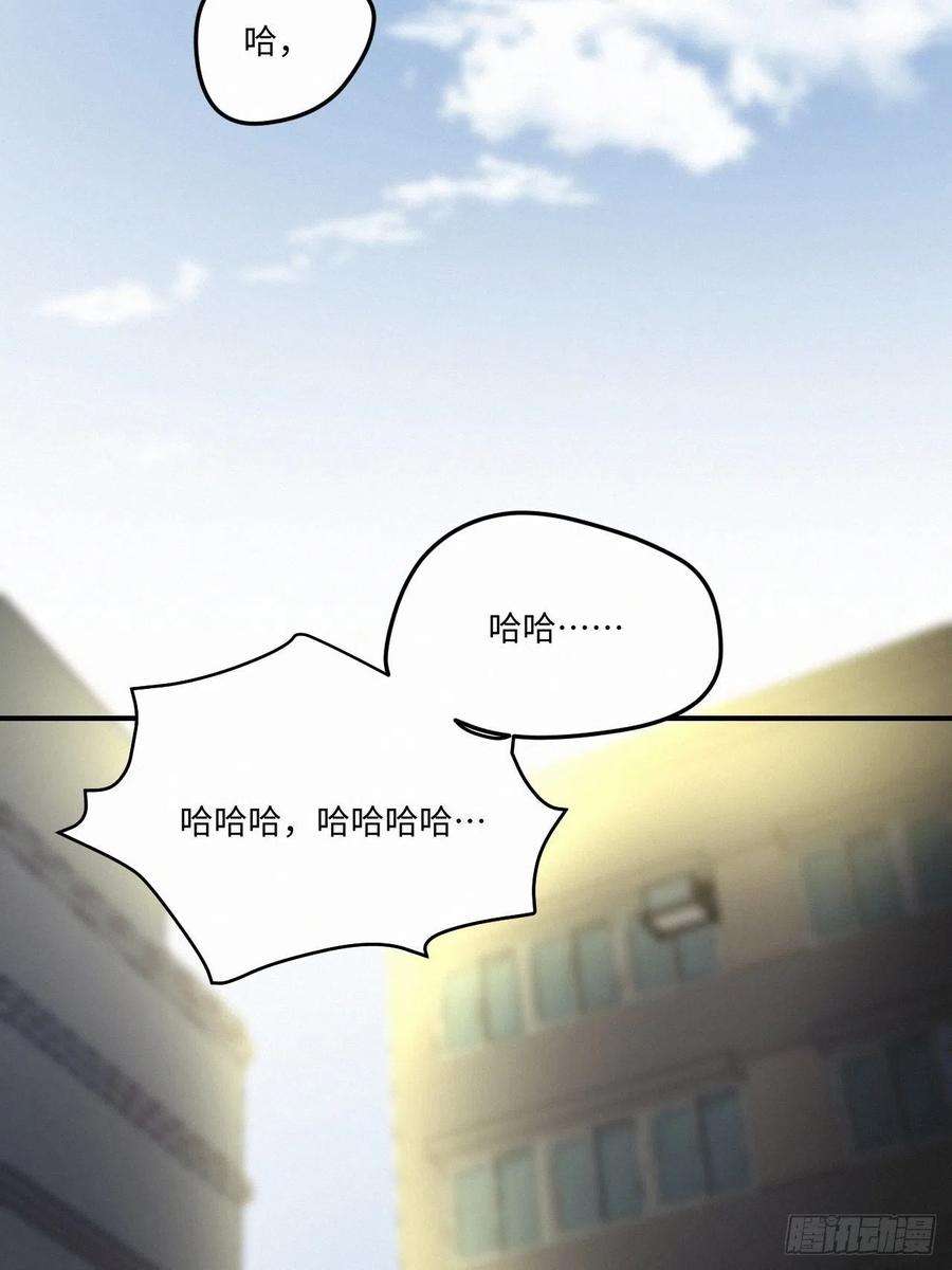 卵之毒，血之药chapter · 009