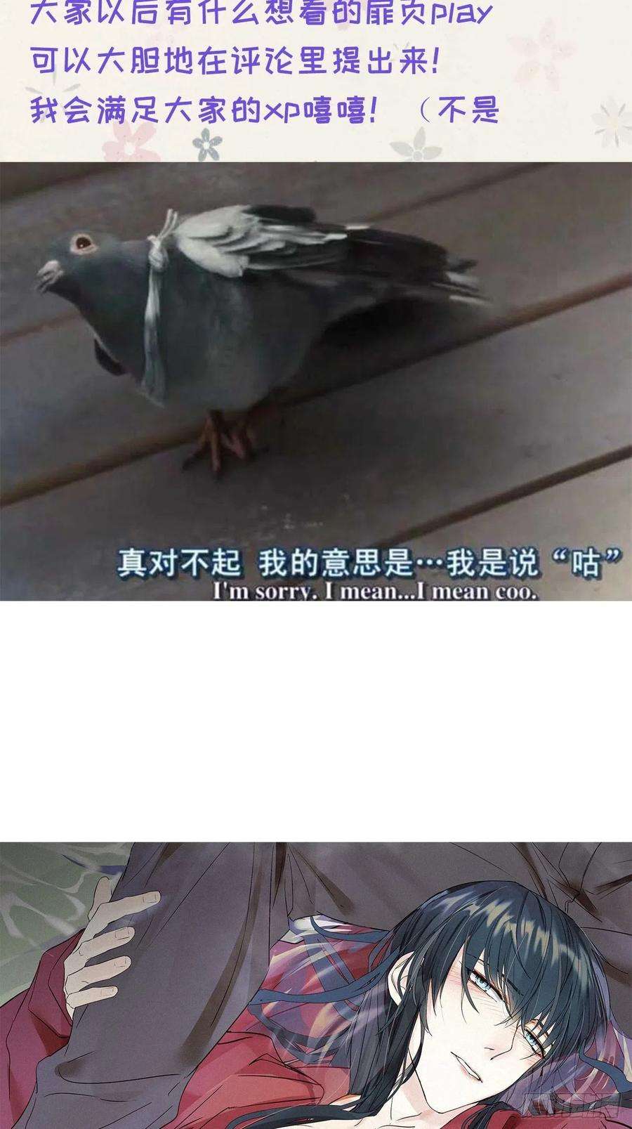 卵之毒，血之药番外1