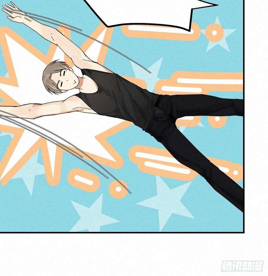 卵之毒，血之药chapter · 010