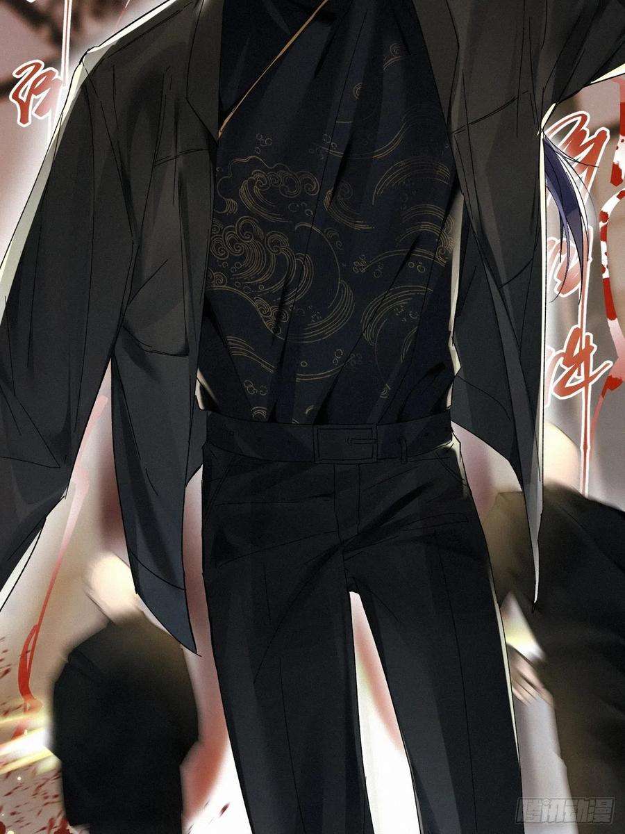 卵之毒，血之药chapter · 010