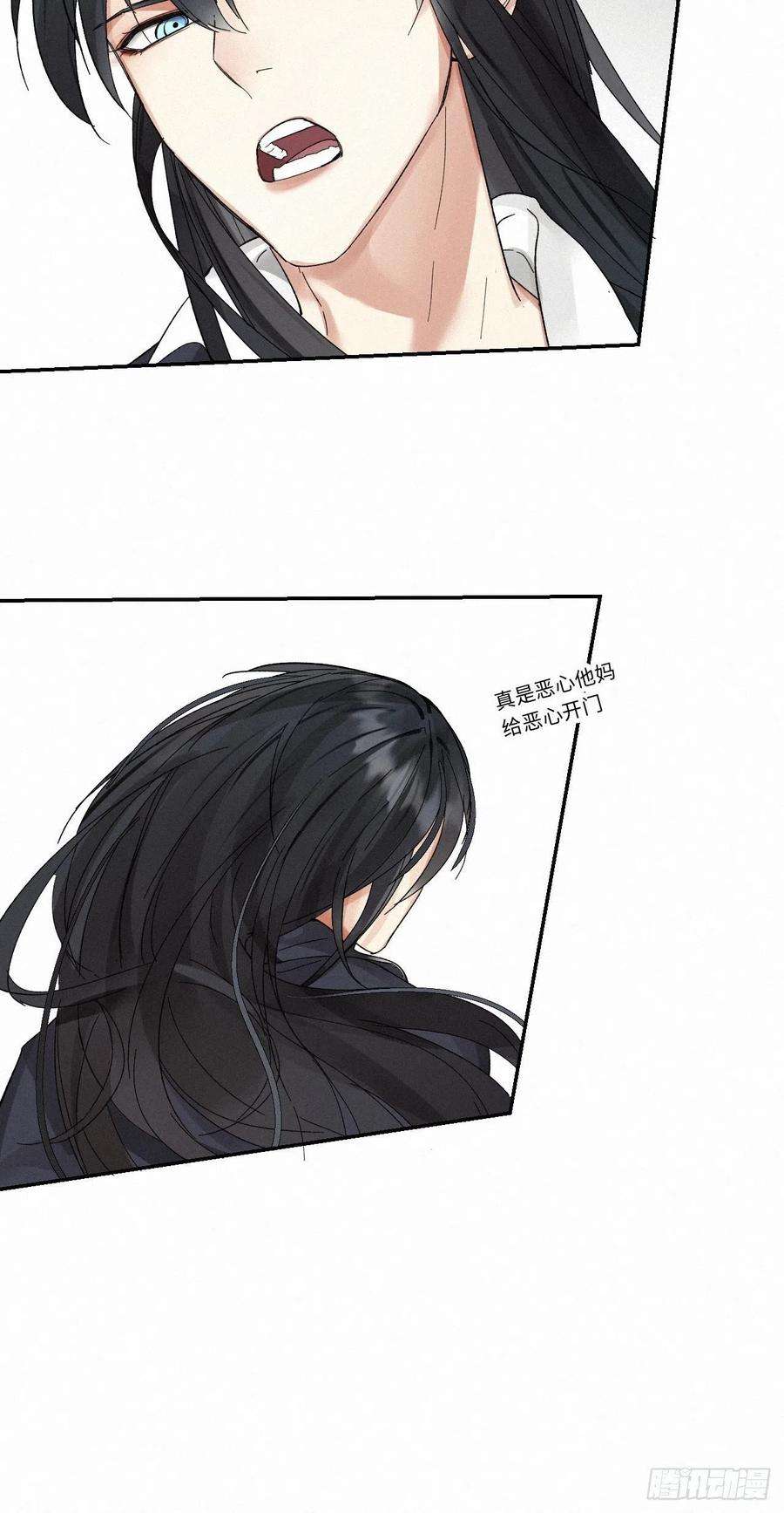 卵之毒，血之药chapter · 010