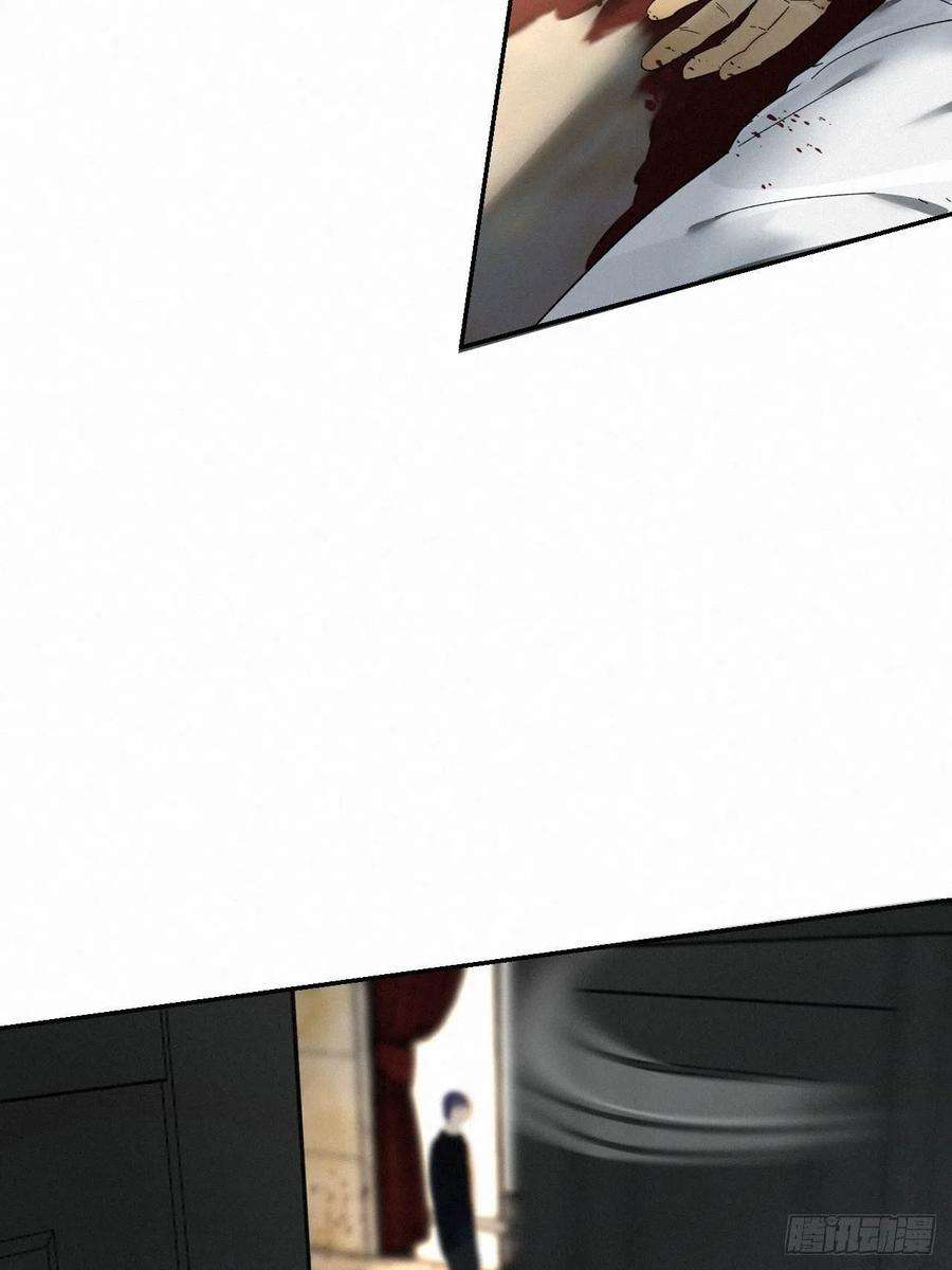 卵之毒，血之药chapter · 010