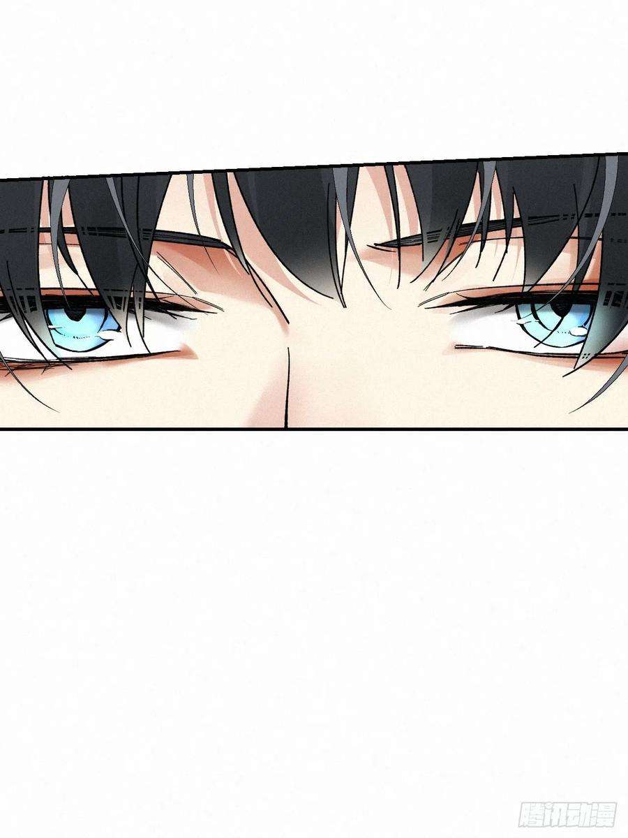 卵之毒，血之药chapter · 010