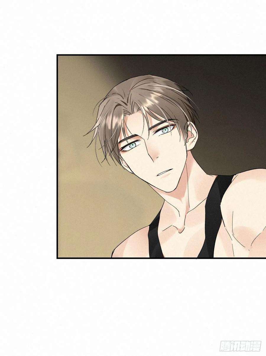 卵之毒，血之药chapter · 010