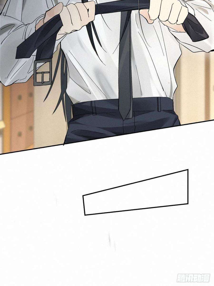 卵之毒，血之药chapter · 010