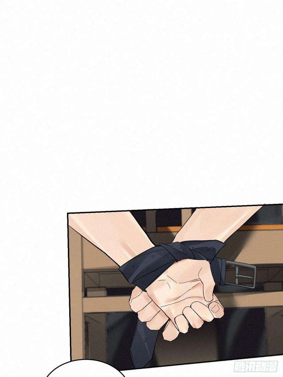 卵之毒，血之药chapter · 010