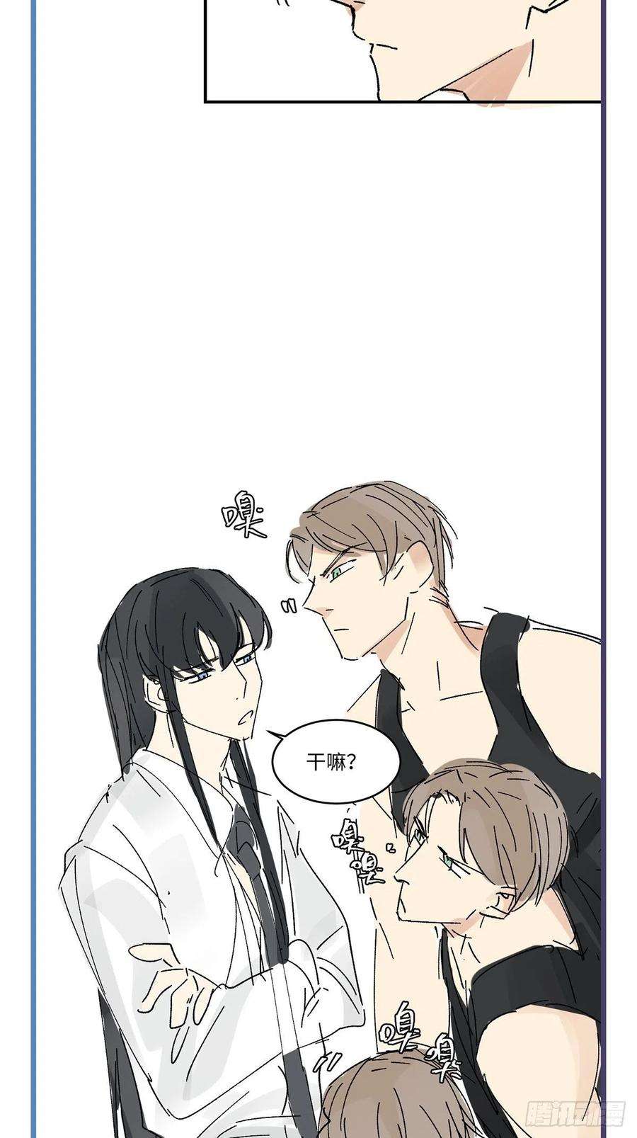 卵之毒，血之药chapter · 010