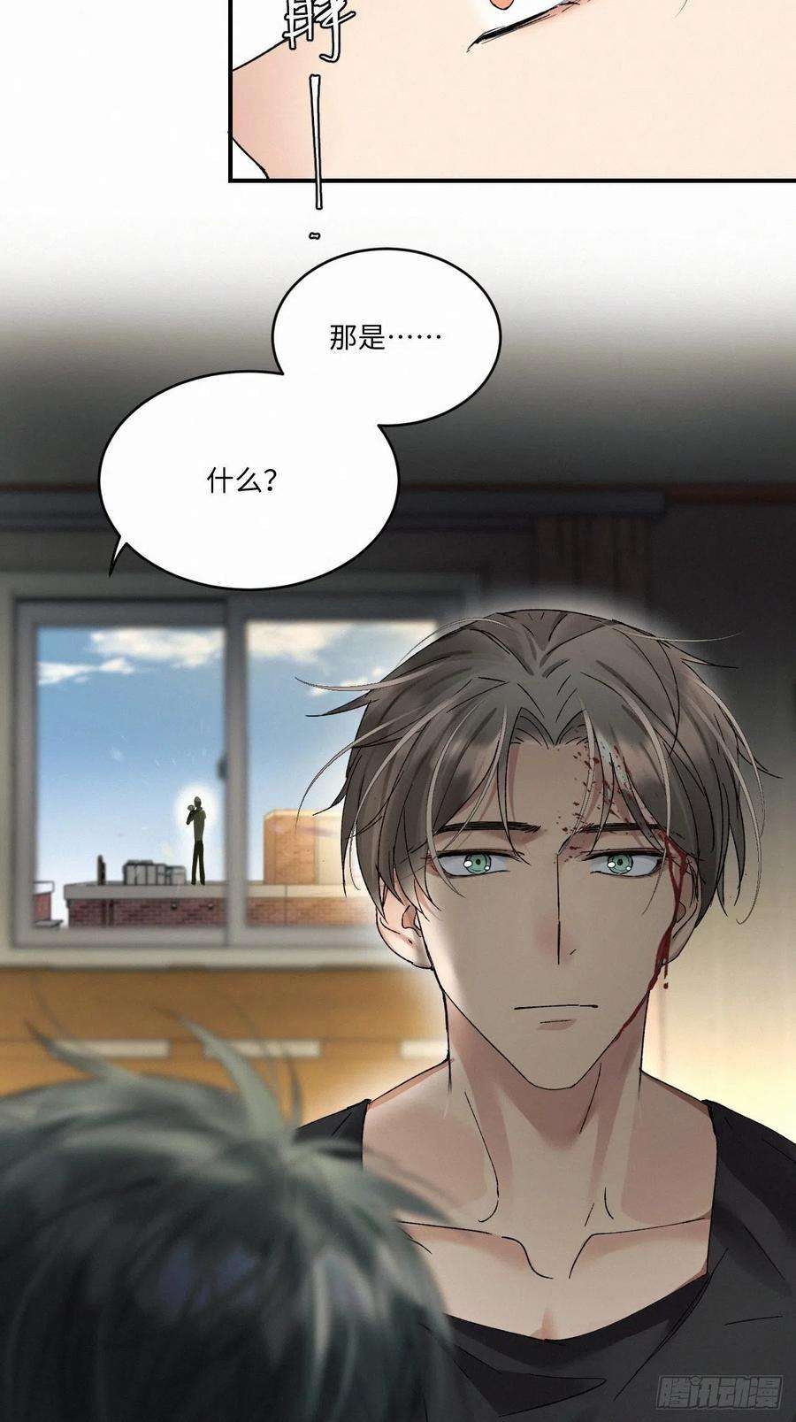 卵之毒，血之药chapter · 011