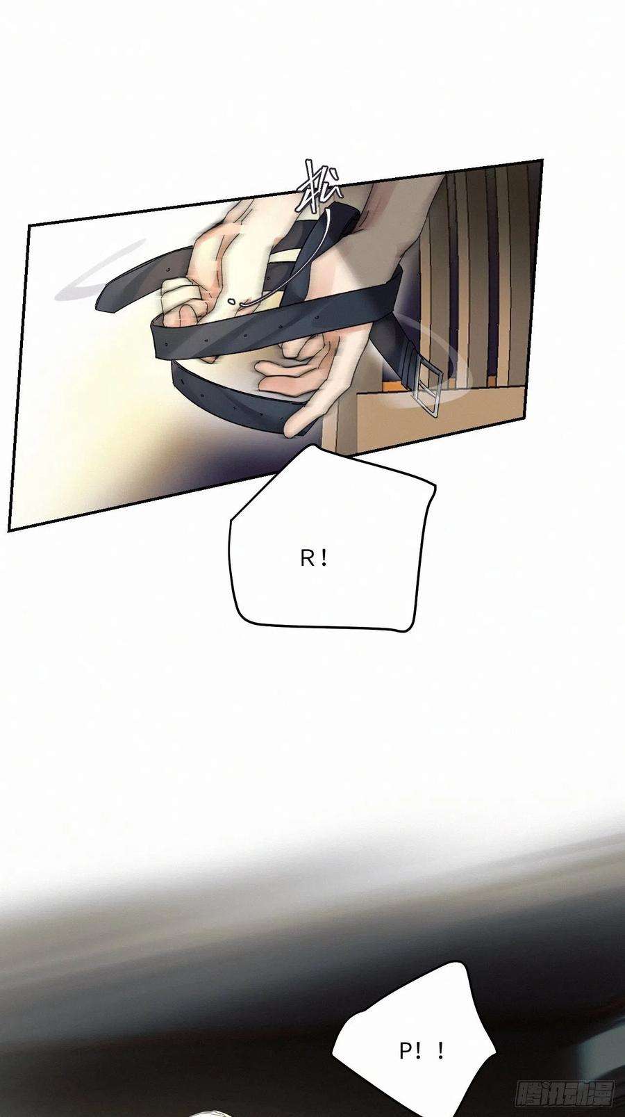 卵之毒，血之药chapter · 012