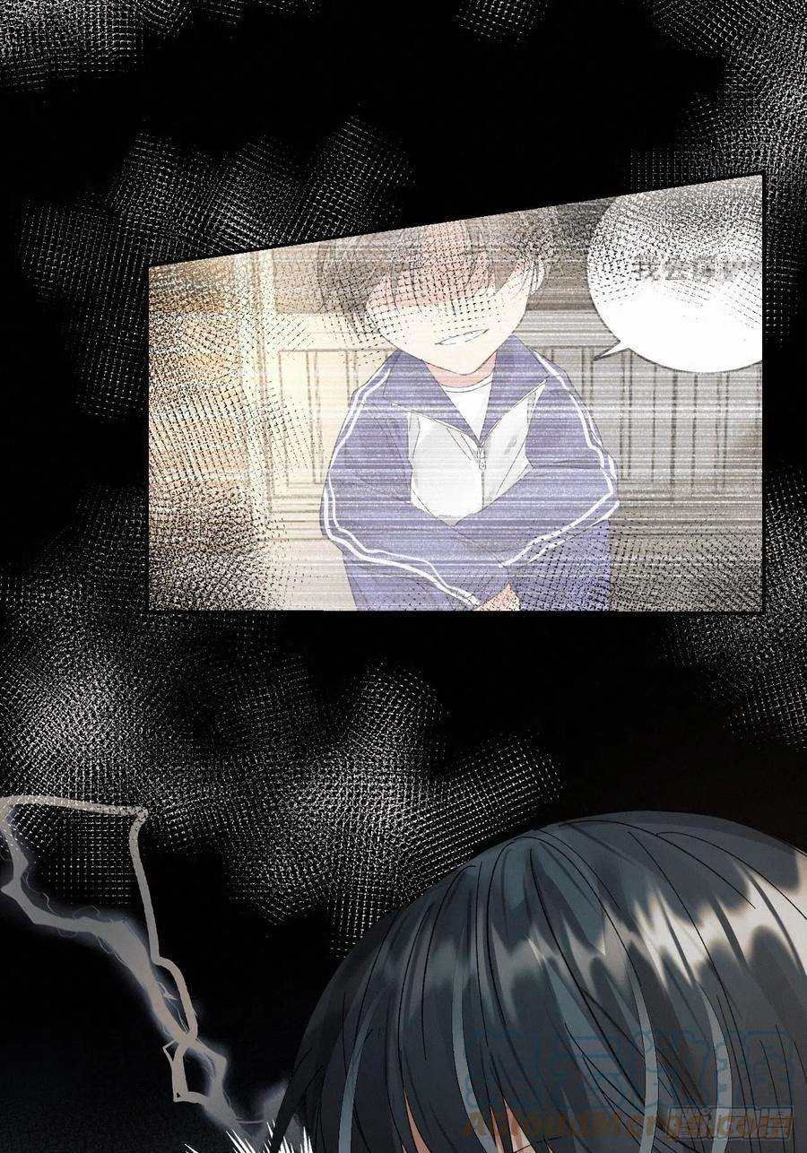 卵之毒，血之药chapter · 012