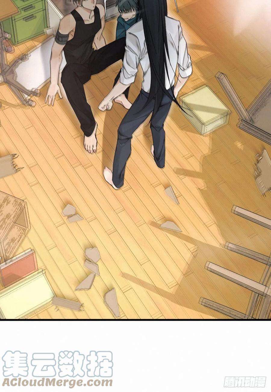 卵之毒，血之药chapter · 012