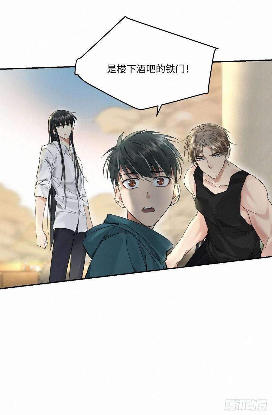 卵之毒，血之药chapter · 012