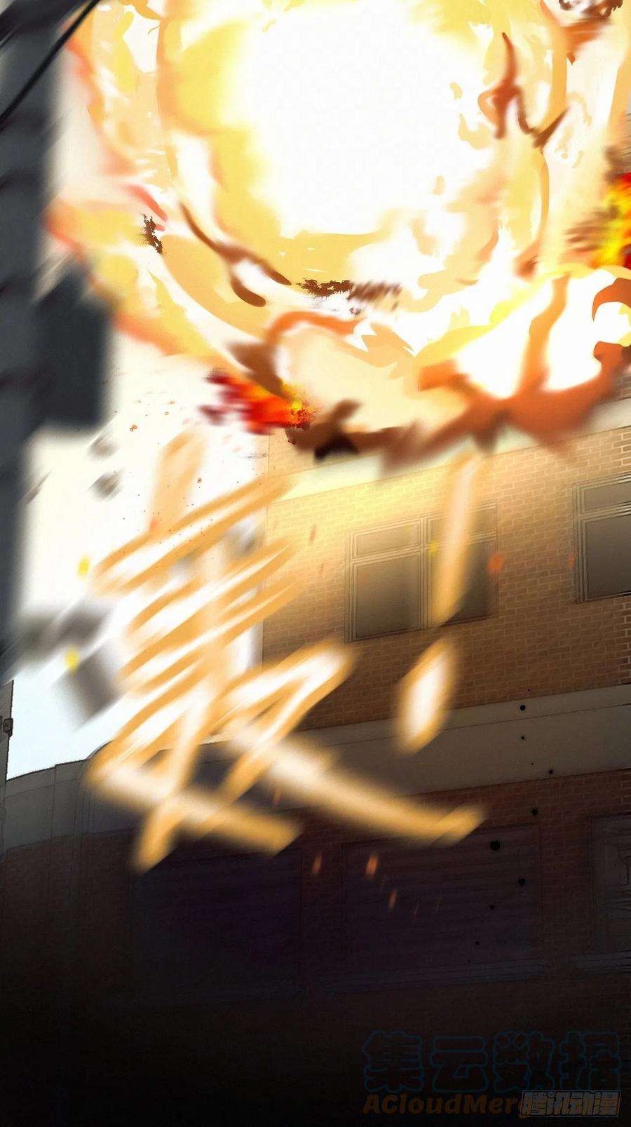 卵之毒，血之药chapter · 012