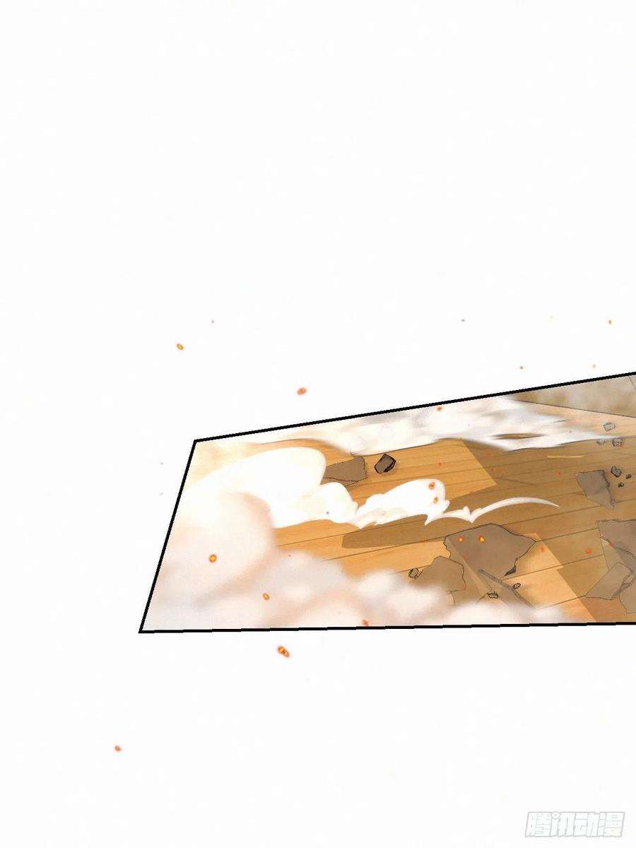 卵之毒，血之药chapter · 012