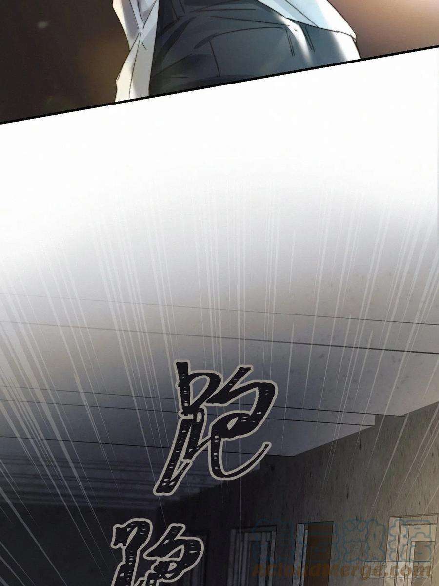 卵之毒，血之药chapter · 013