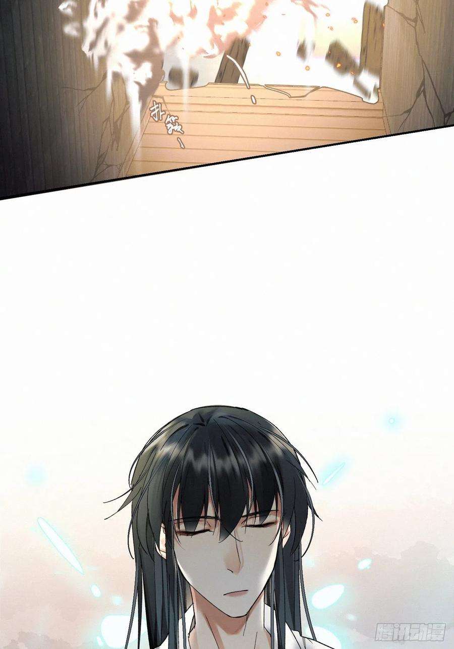 卵之毒，血之药chapter · 013