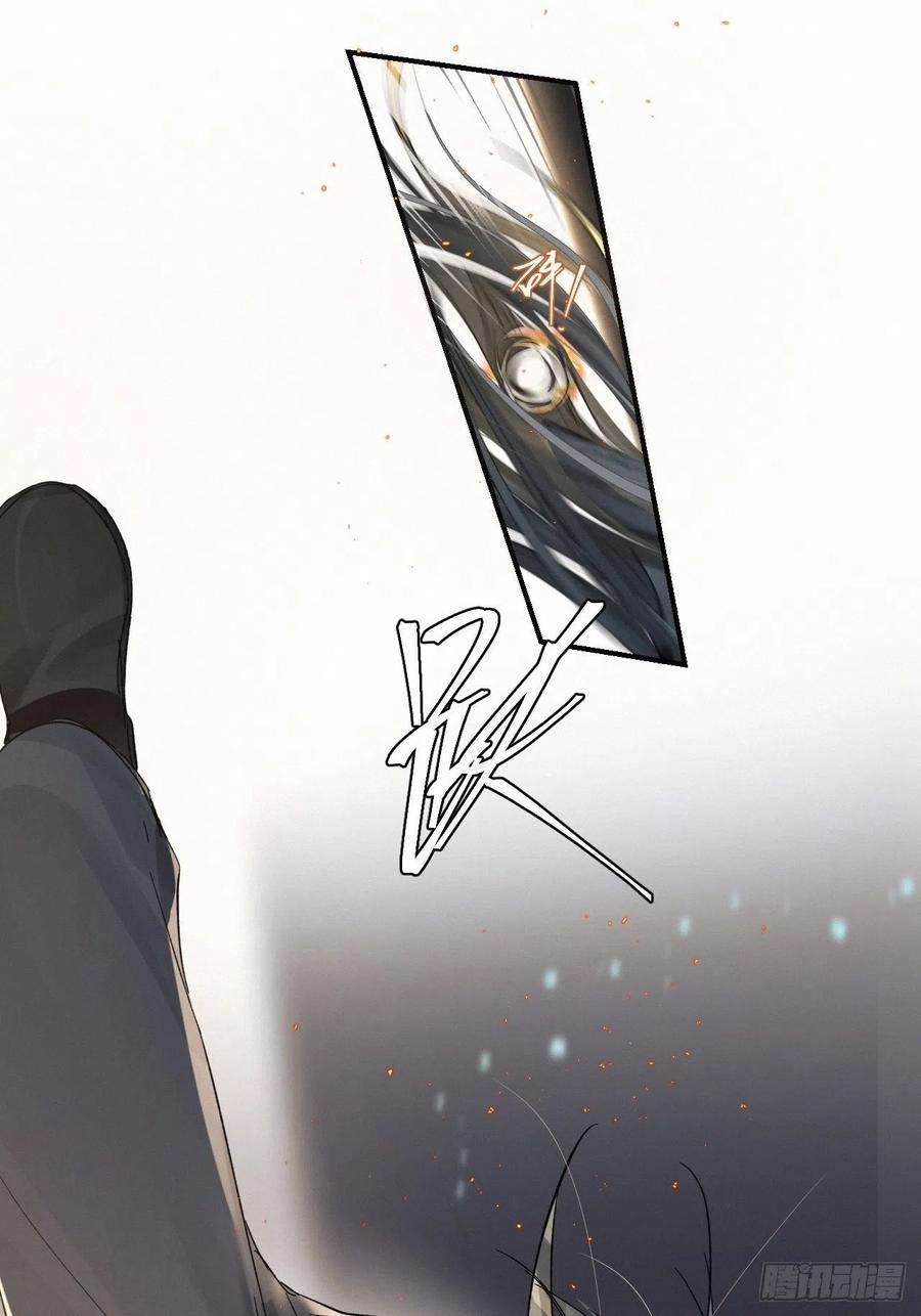卵之毒，血之药chapter · 013