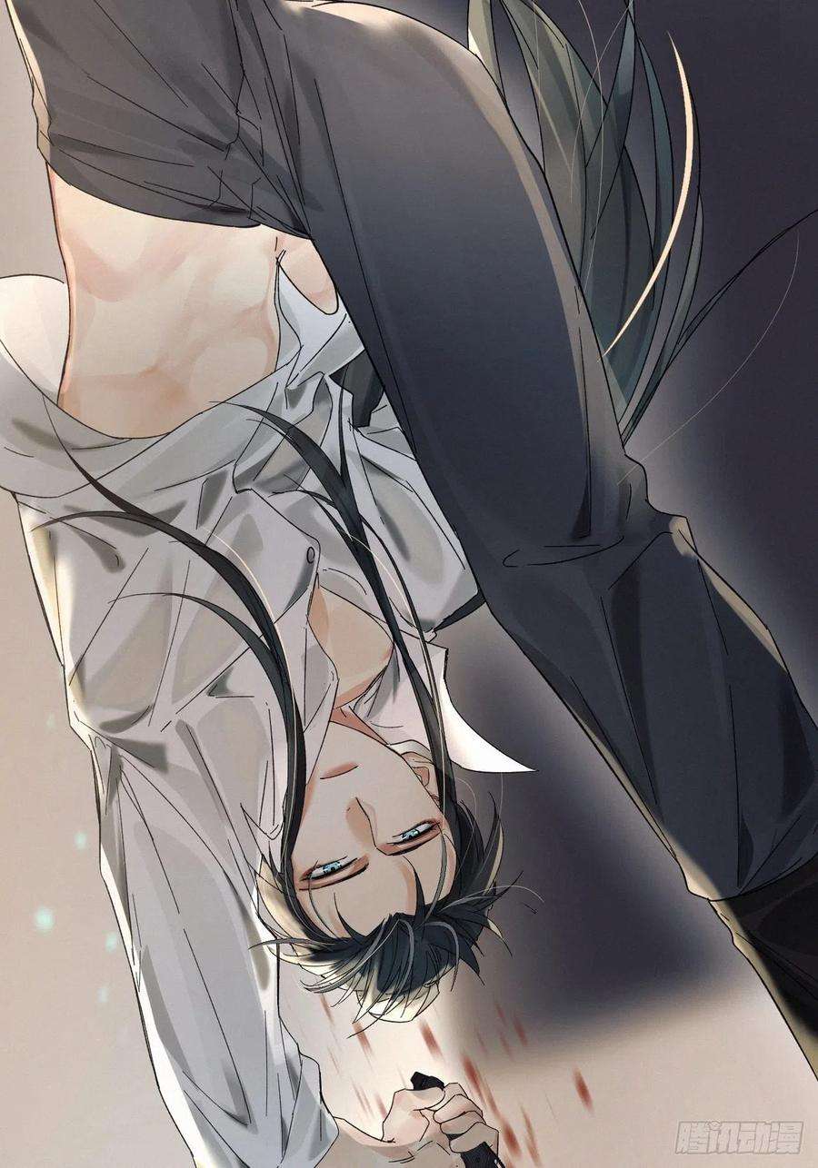 卵之毒，血之药chapter · 013