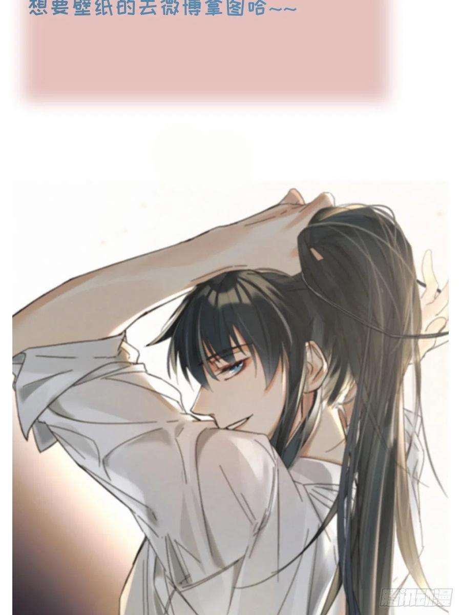 卵之毒，血之药chapter · 013