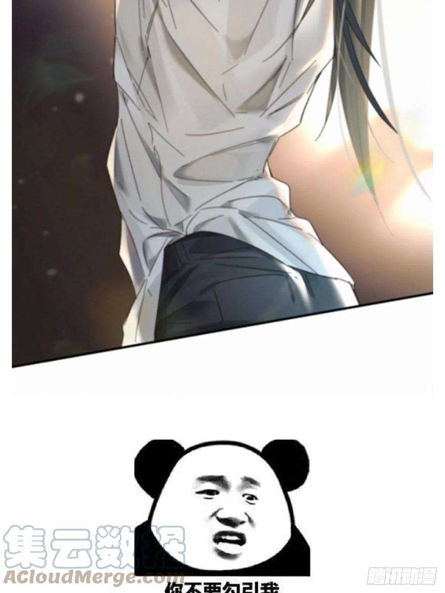 卵之毒，血之药chapter · 013
