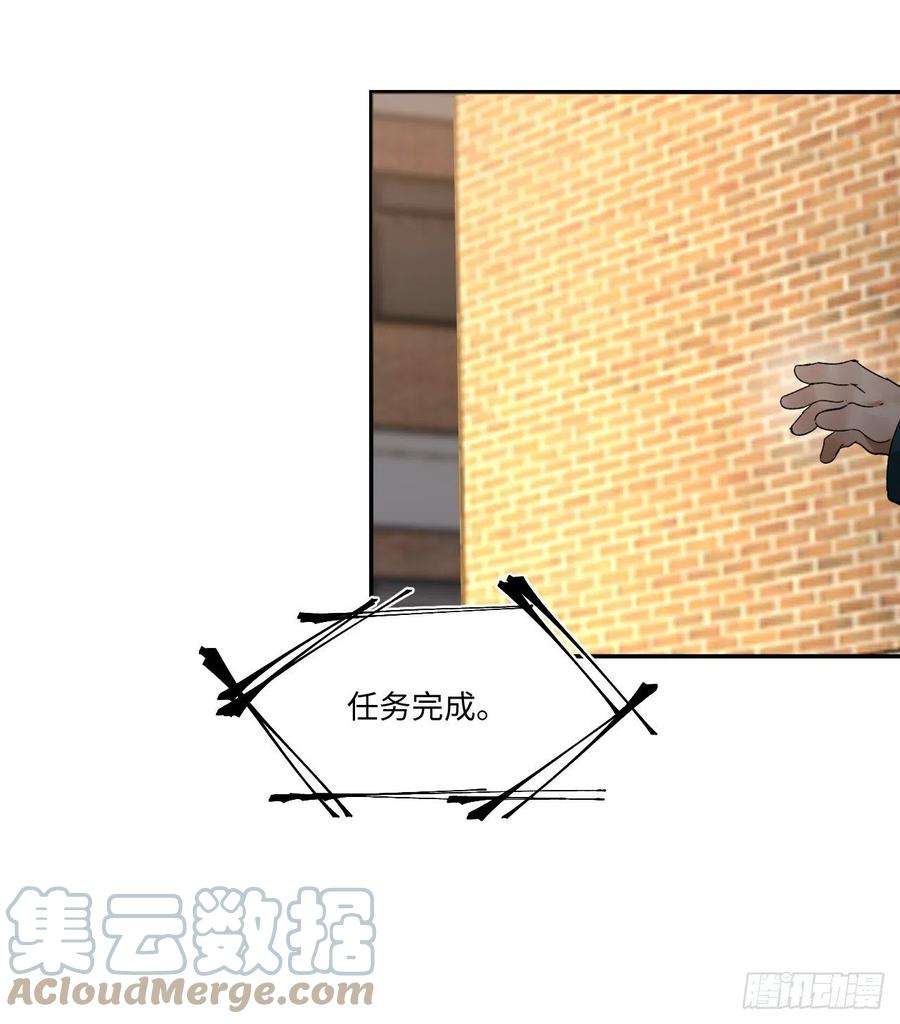 卵之毒，血之药chapter · 014