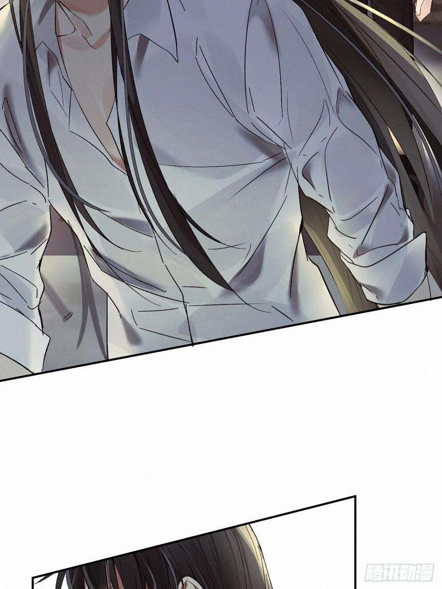 卵之毒，血之药chapter · 015