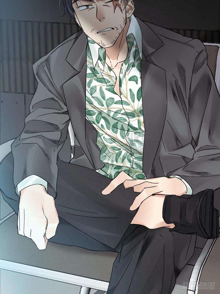 卵之毒，血之药chapter · 015