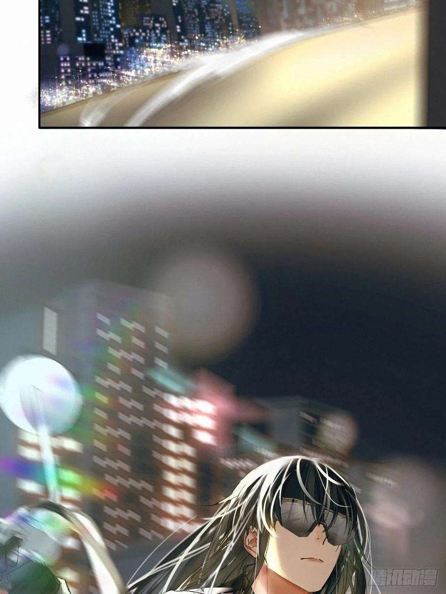 卵之毒，血之药chapter · 015