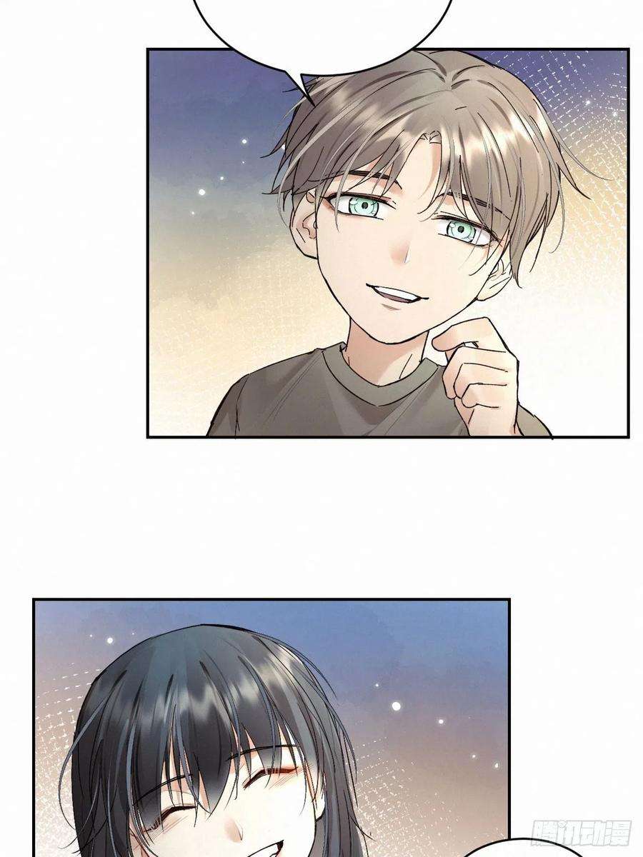 卵之毒，血之药chapter · 015