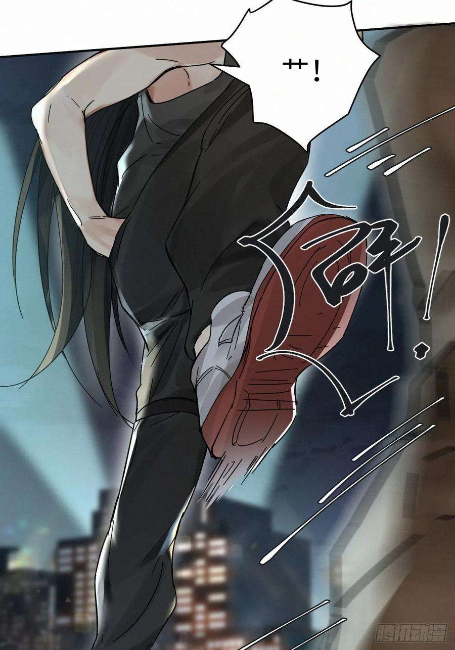 卵之毒，血之药chapter · 016