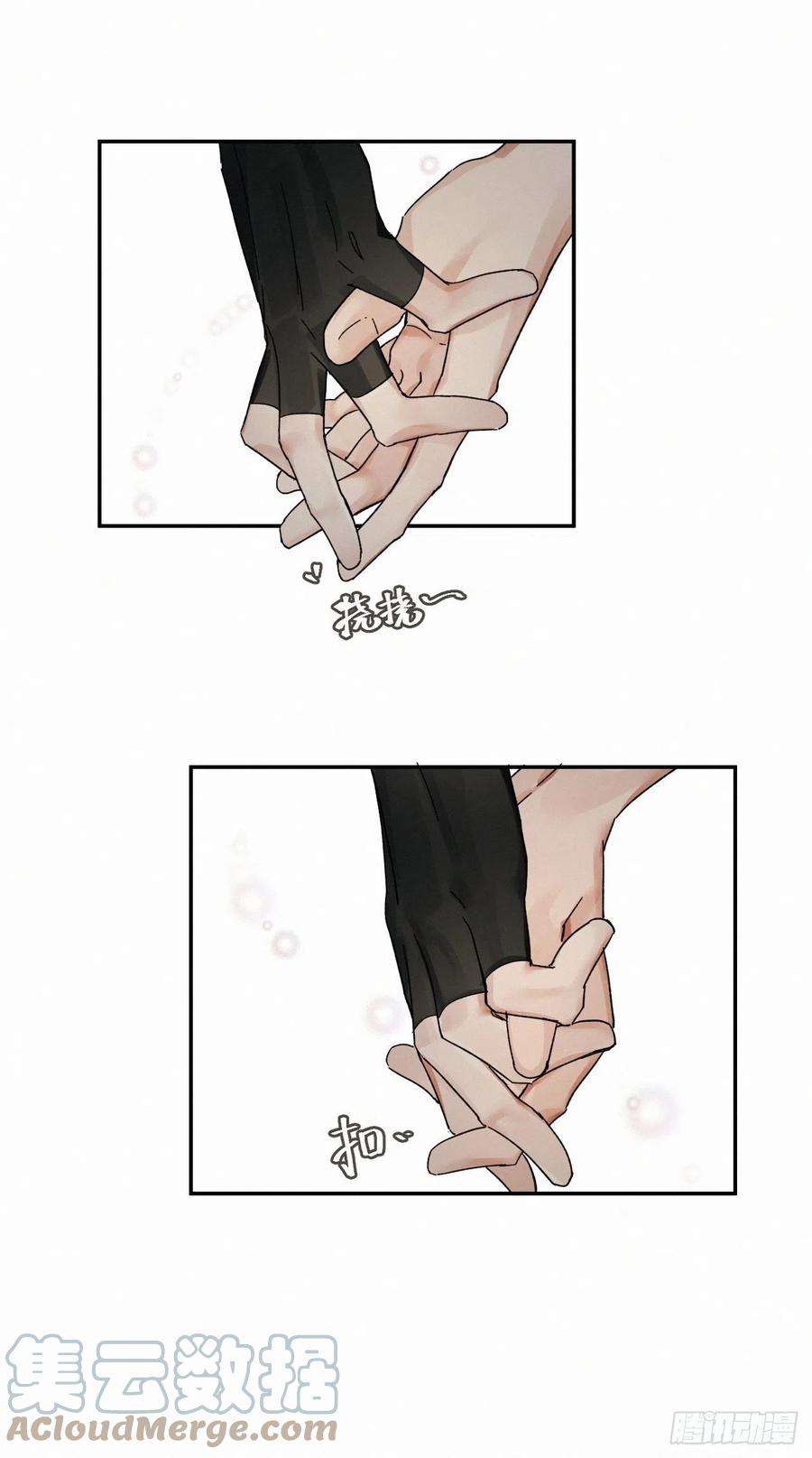 卵之毒，血之药chapter · 017