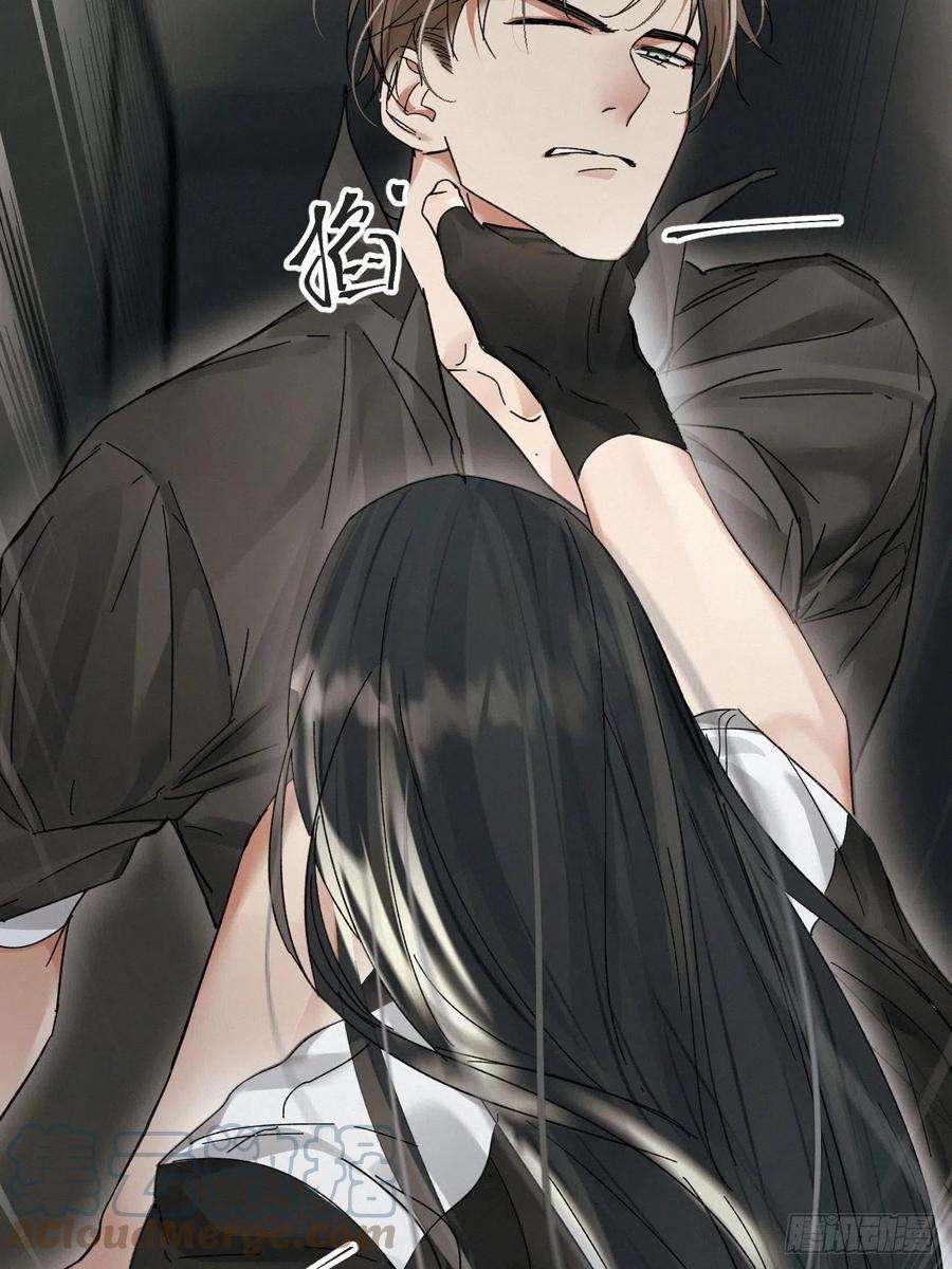 卵之毒，血之药chapter · 017