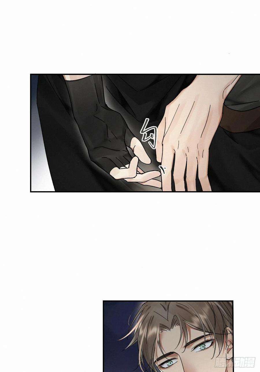 卵之毒，血之药chapter · 017