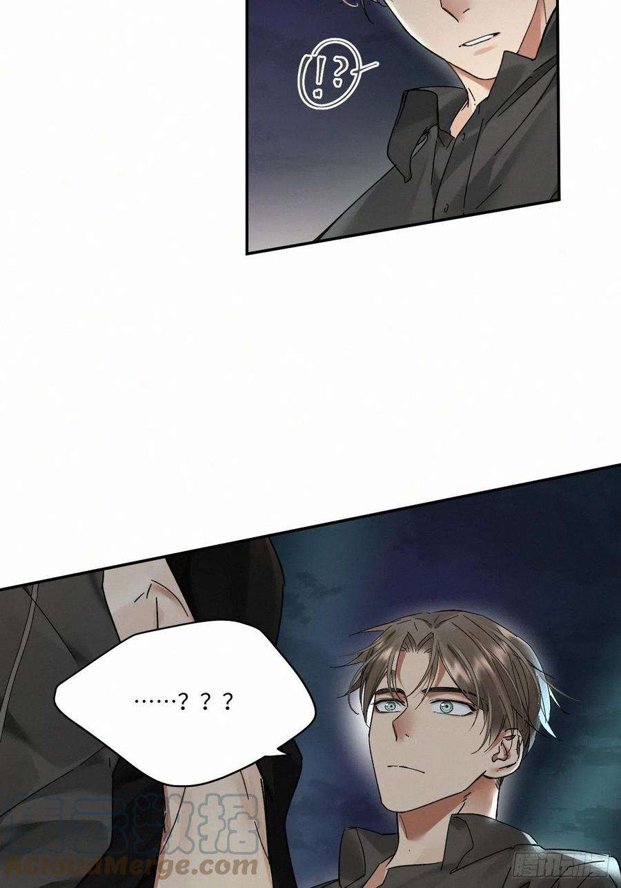 卵之毒，血之药chapter · 017