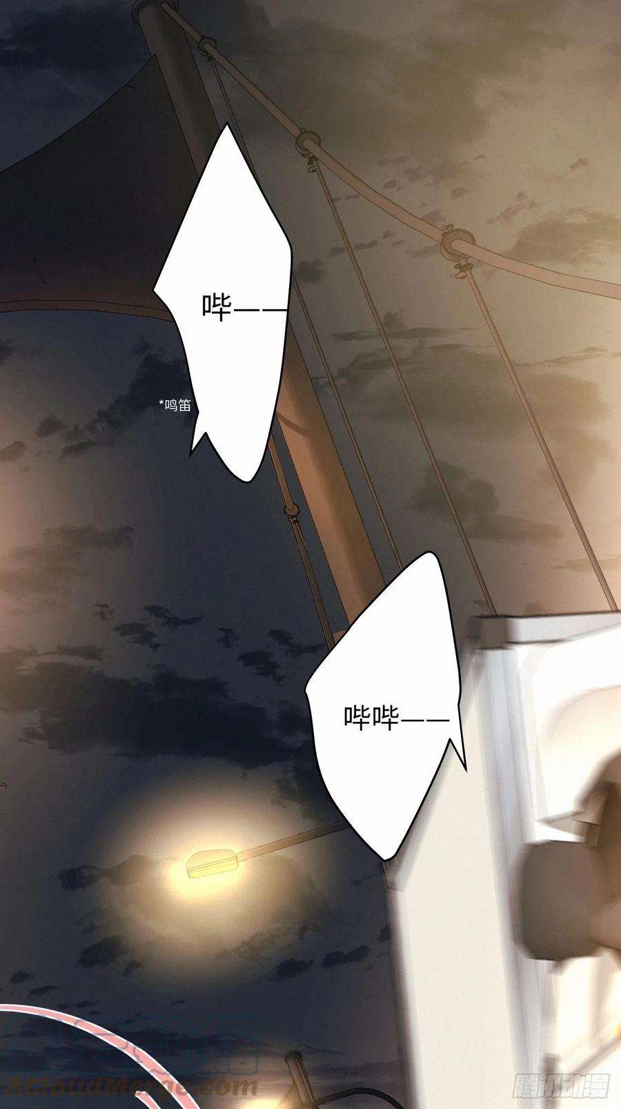 卵之毒，血之药chapter · 018