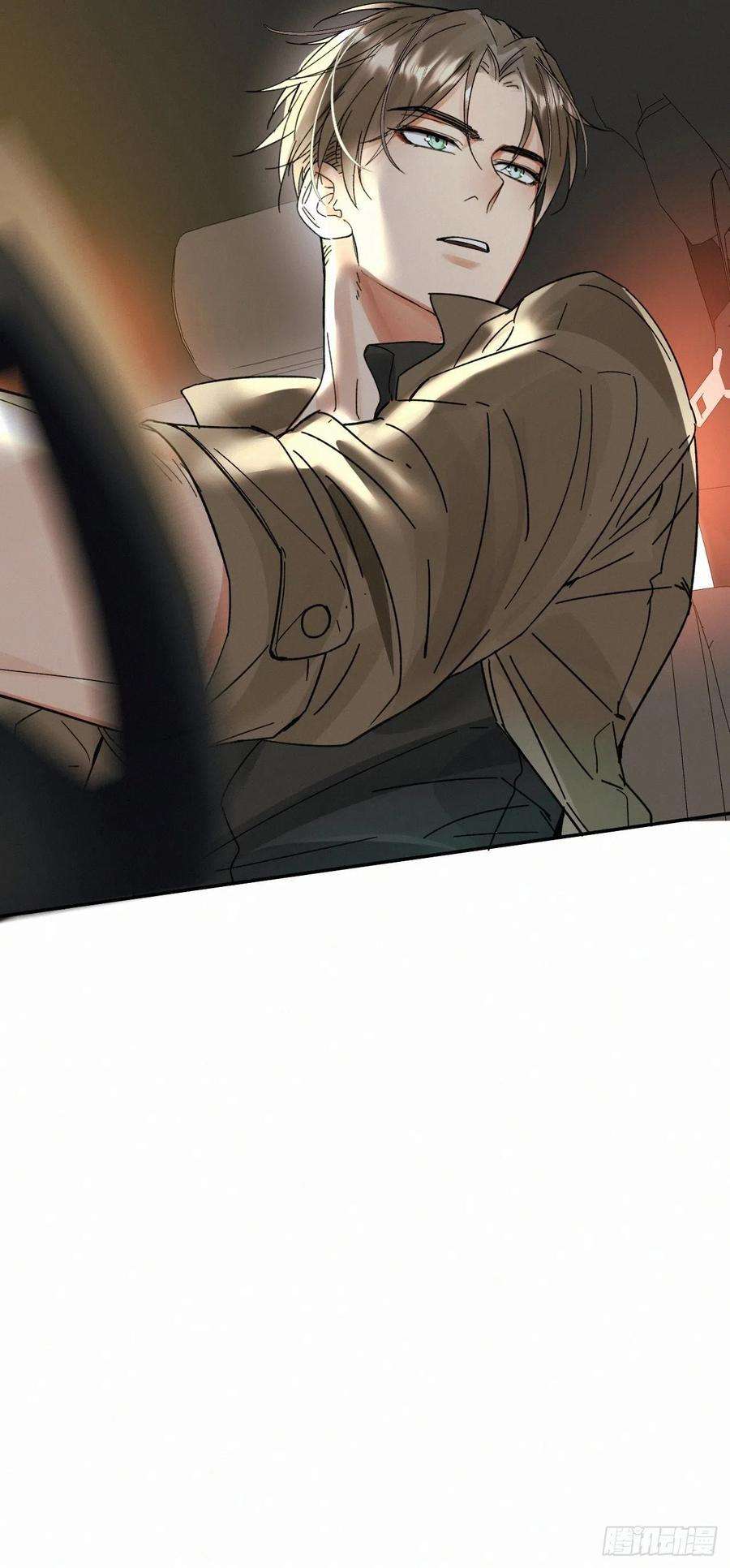 卵之毒，血之药chapter · 018
