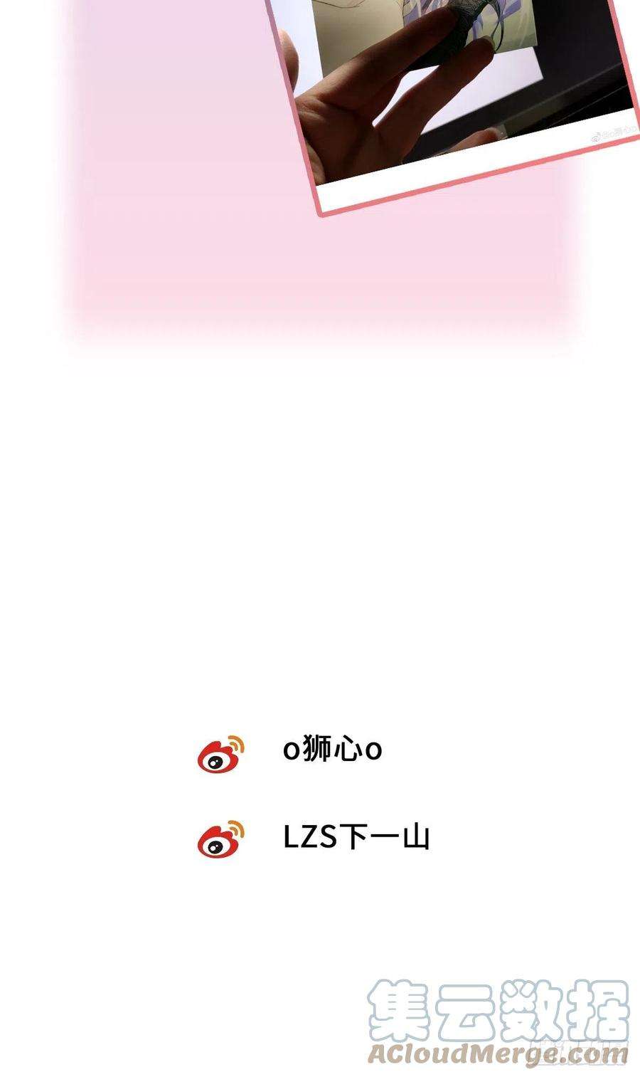 卵之毒，血之药chapter · 018