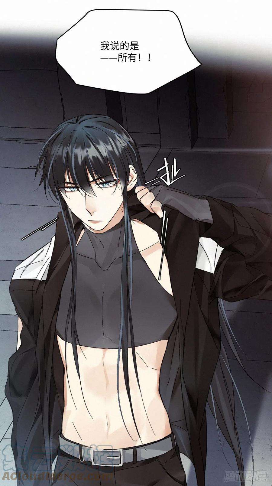 卵之毒，血之药chapter · 019