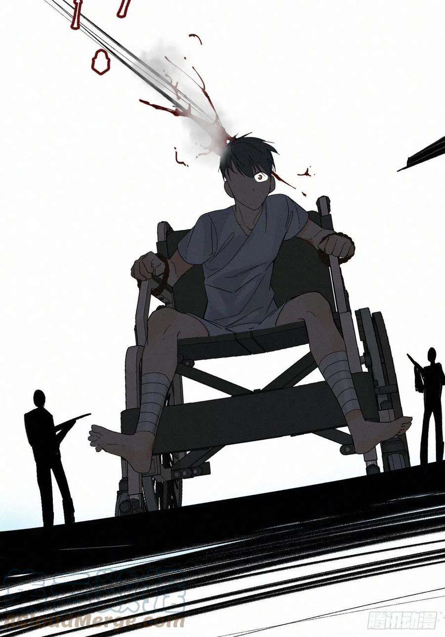 卵之毒，血之药chapter · 019