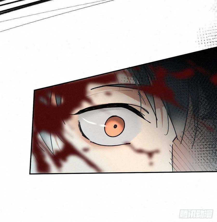 卵之毒，血之药chapter · 019